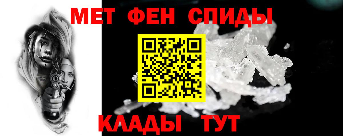 АМФЕТАМИН 97%  блэк спрут зеркало  Трёхгорный  Вход с VPN  АМФ 