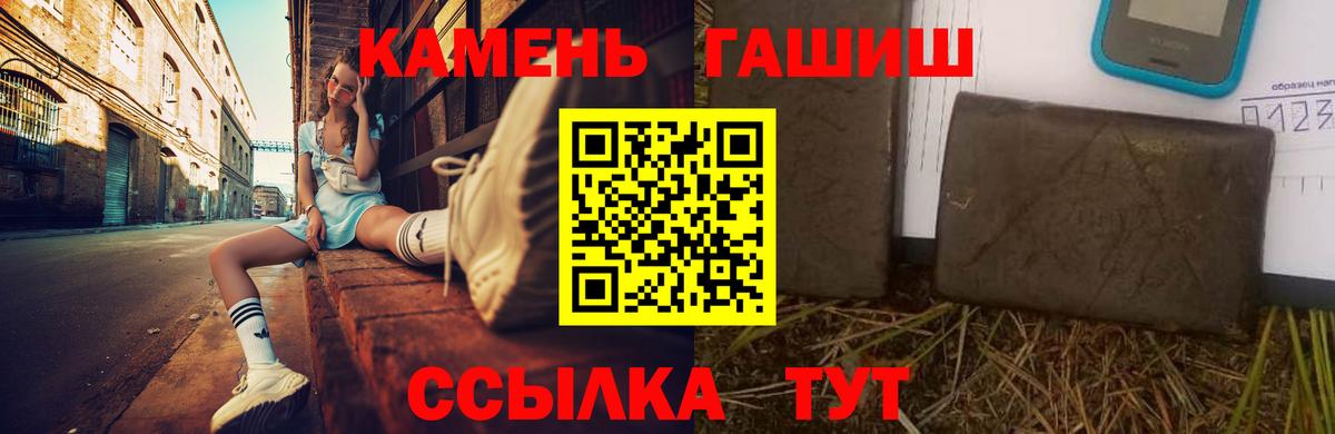 ГАШ Изолятор  ГАШ Ice-O-Lator  Трёхгорный  Вход с VPN 