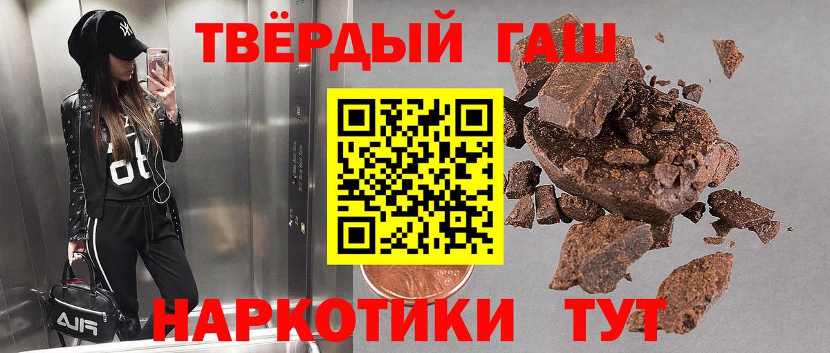 Гашиш Ice-O-Lator Трёхгорный