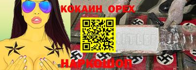 кокс Пушкино