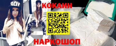 индика Пыть-Ях
