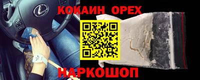 индика Пыть-Ях