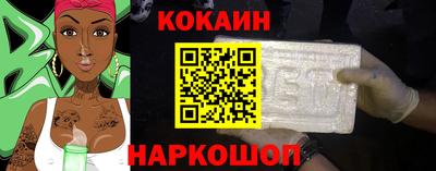 индика Пыть-Ях