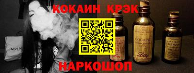 дистиллят марихуана Пугачёв