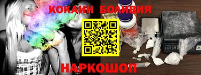 кокс Пушкино
