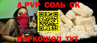 кокс Пушкино