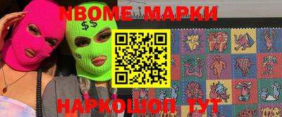 индика Пыть-Ях