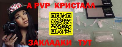 индика Рыбинск
