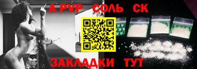 дистиллят марихуана Пугачёв