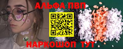 индика Пыть-Ях