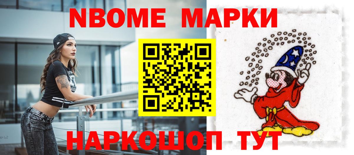 ГАШ  Гашиш  Трёхгорный  Мефедрон кристаллы  Продажа наркотиков  Вход с VPN 