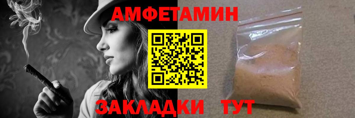 Первитин Methamphetamine Трёхгорный