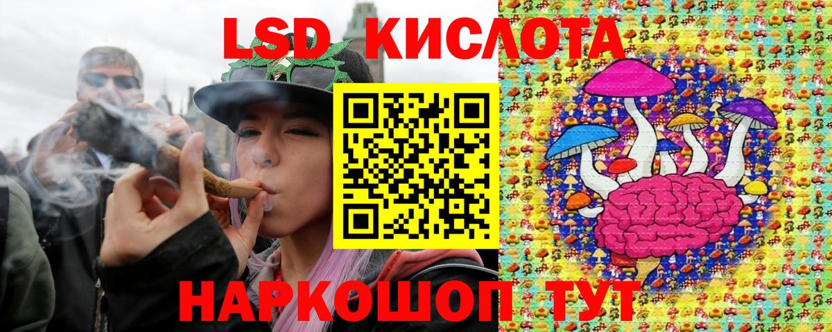 Марки N-bome 1,5мг  Вход с VPN  Трёхгорный 