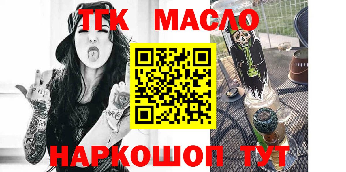 ТГК Wax Трёхгорный