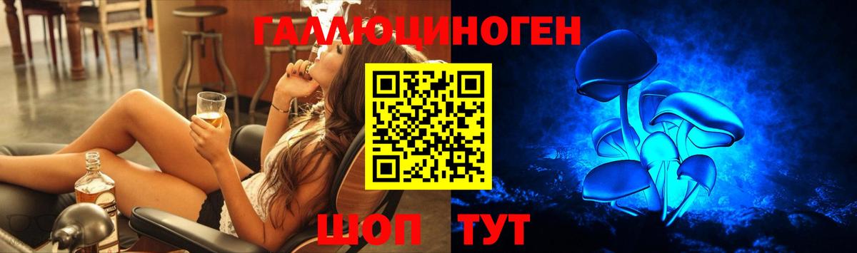 Галлюциногенные грибы Magic Shrooms  Вход с VPN  Псилоцибиновые грибы ЛСД  Трёхгорный 