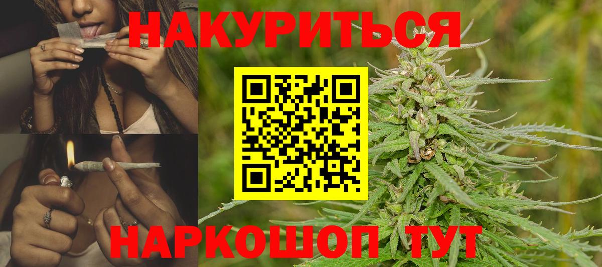 Каннабис AK-47 Трёхгорный