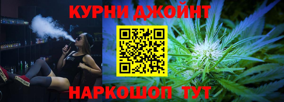 Бошки марихуана планчик  Марихуана ГИДРОПОН  Трёхгорный  Вход с VPN  Конопля ГИДРОПОН 